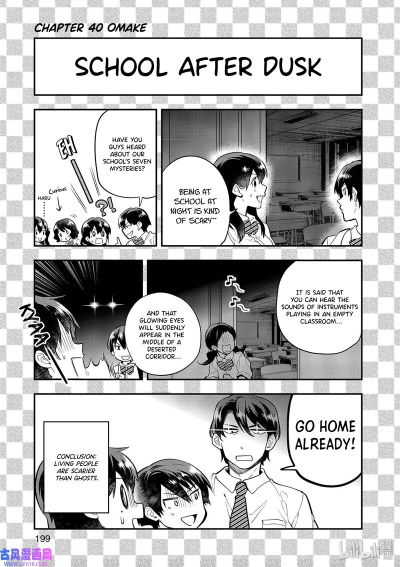 Ao No Orchestra 40 64