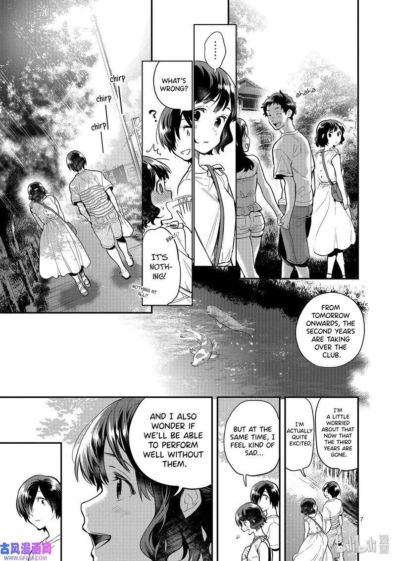 Ao No Orchestra 42 7