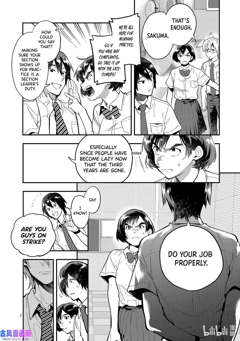 Ao No Orchestra 43 2