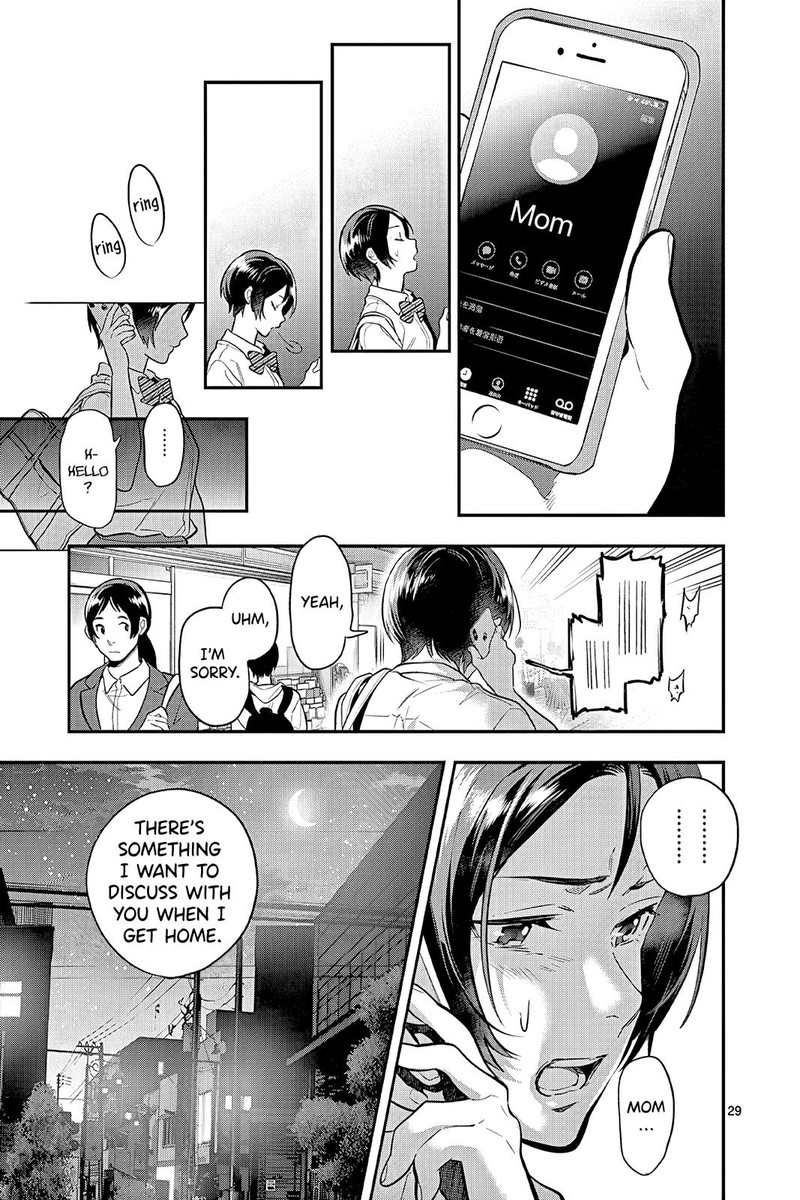 Ao No Orchestra 46 29