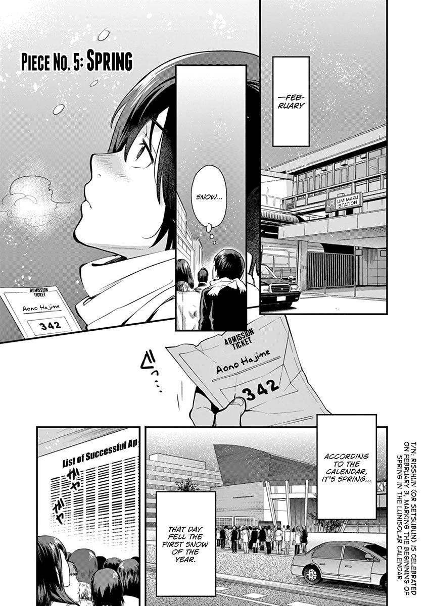 Ao No Orchestra 5 3