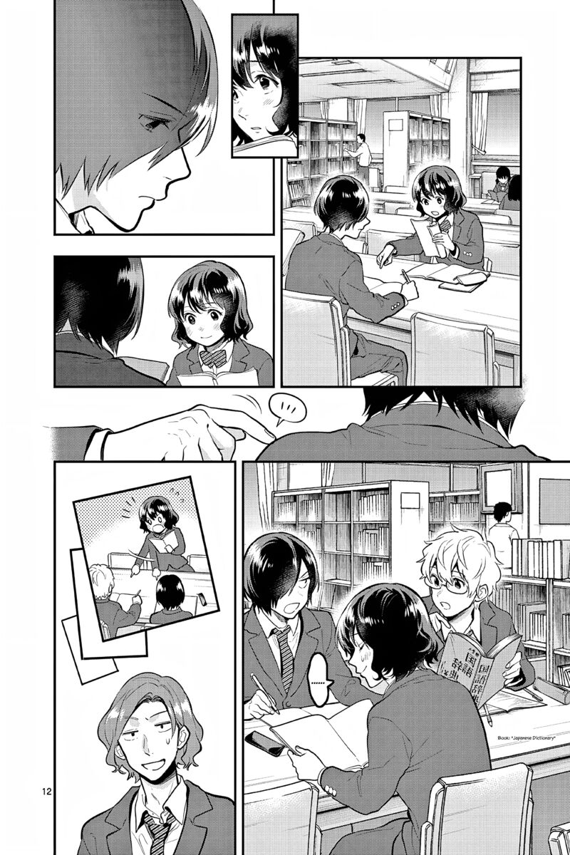 Ao No Orchestra 61 12