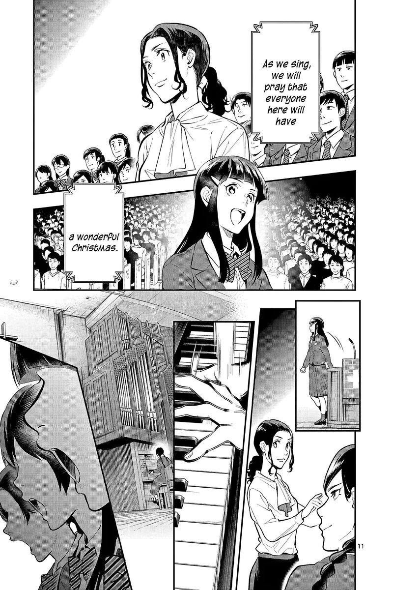 Ao No Orchestra 64 11