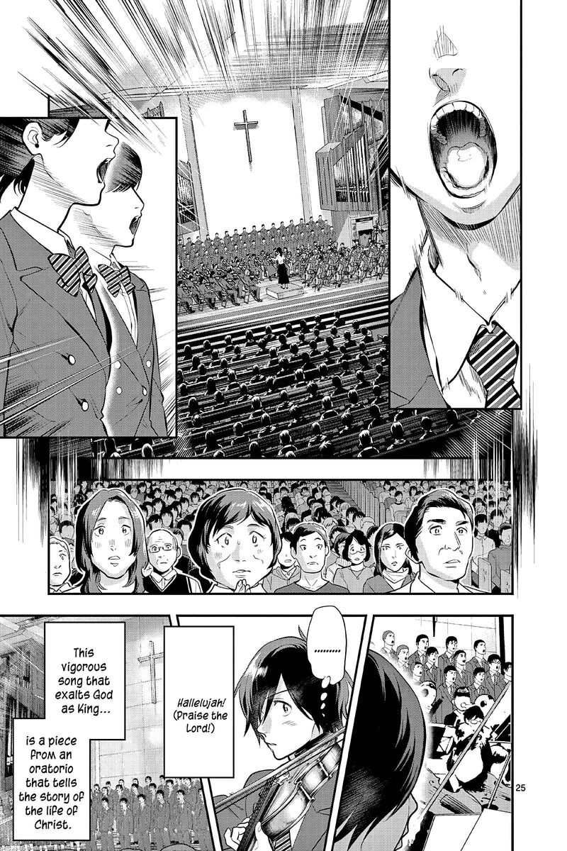 Ao No Orchestra 64 25