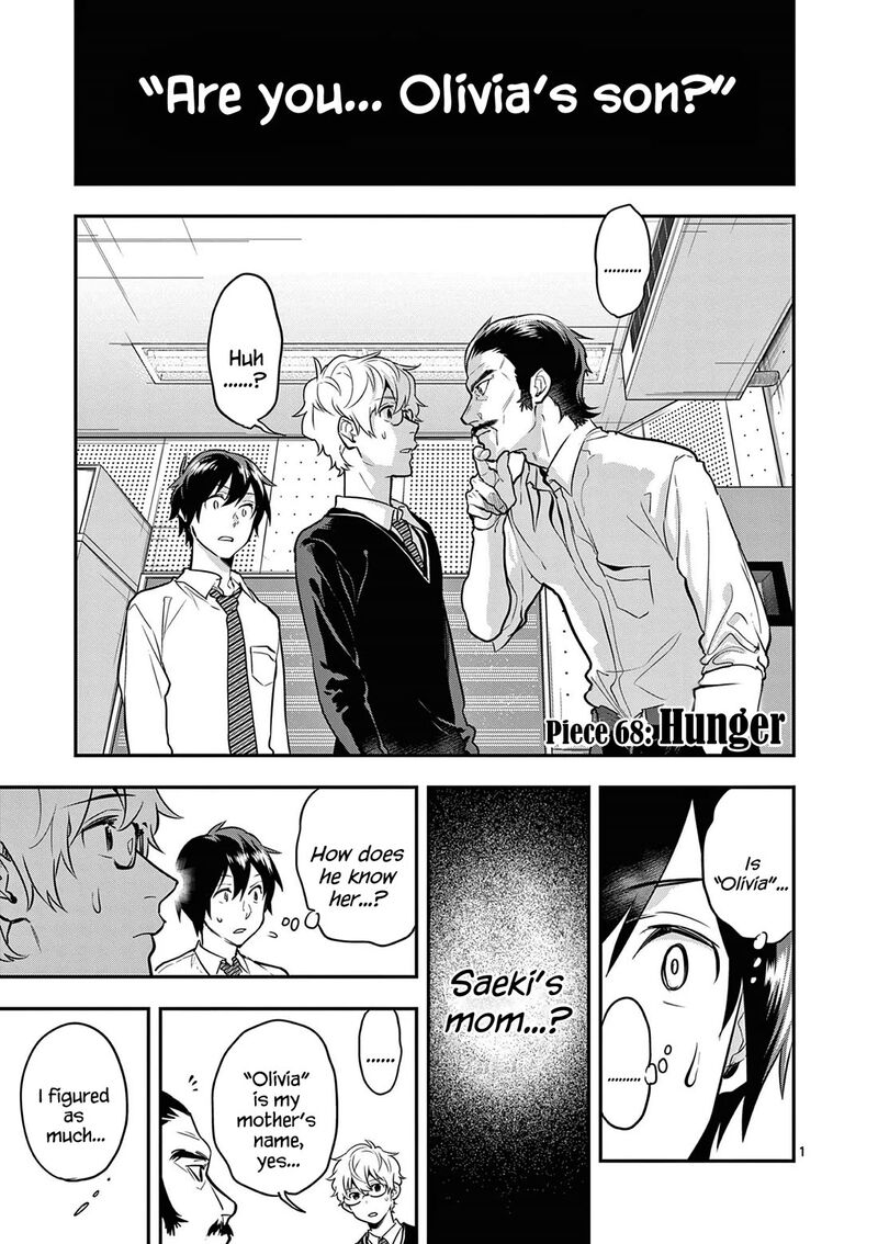 Ao No Orchestra 68 1