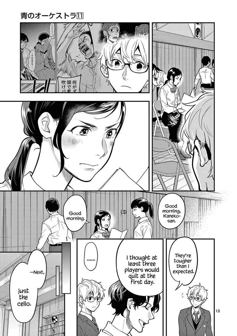 Ao No Orchestra 68 13