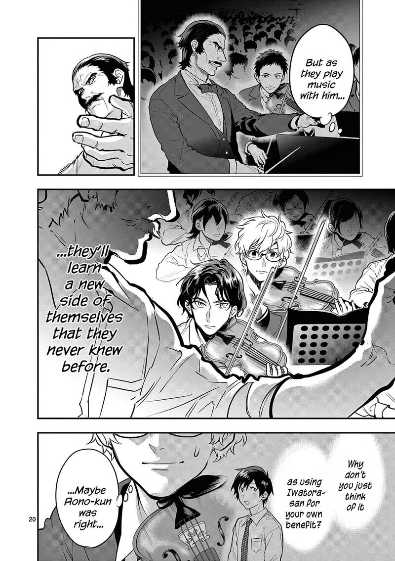 Ao No Orchestra 68 20