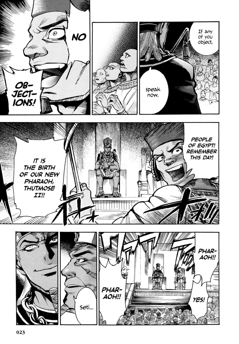 Aoi Horus No Hitomi Dansou No Joou No Monogatari 1 23