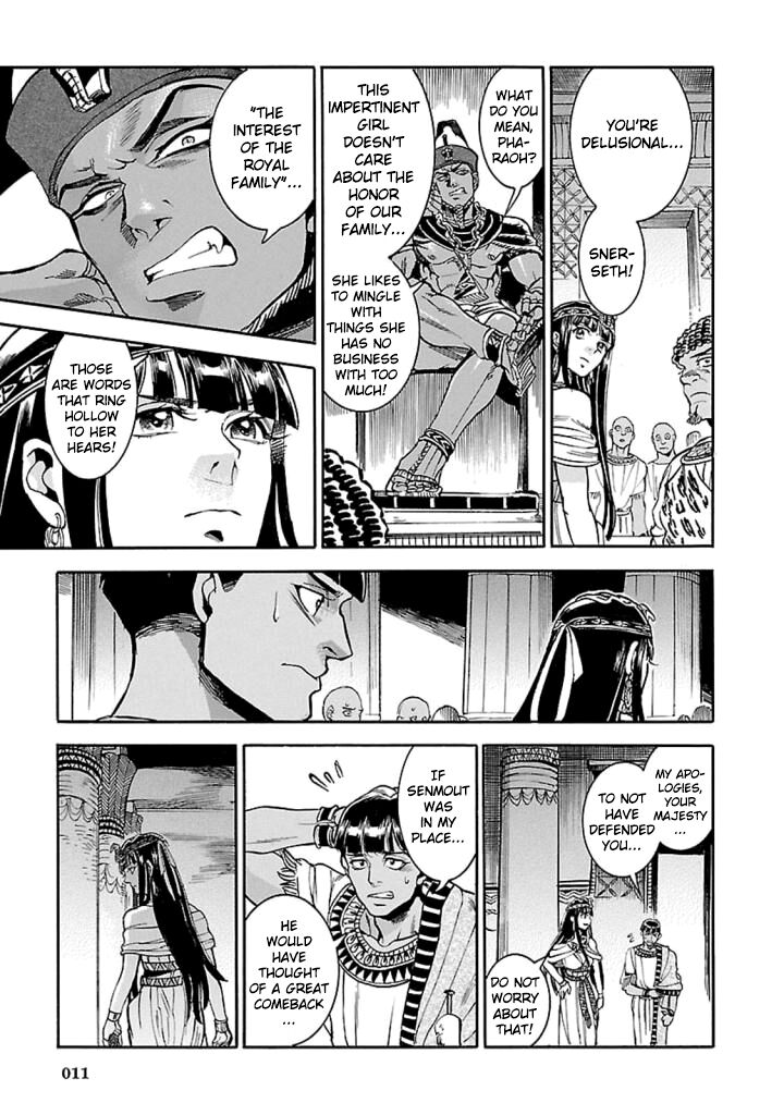 Aoi Horus No Hitomi Dansou No Joou No Monogatari 10 10