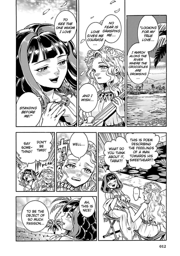 Aoi Horus No Hitomi Dansou No Joou No Monogatari 10 11