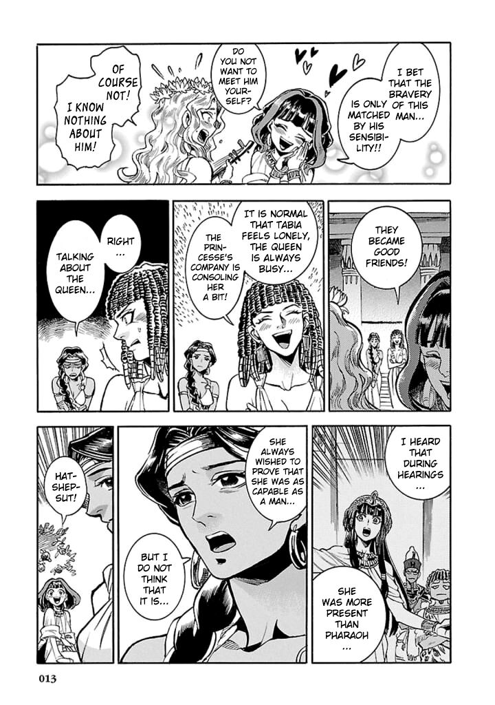 Aoi Horus No Hitomi Dansou No Joou No Monogatari 10 12