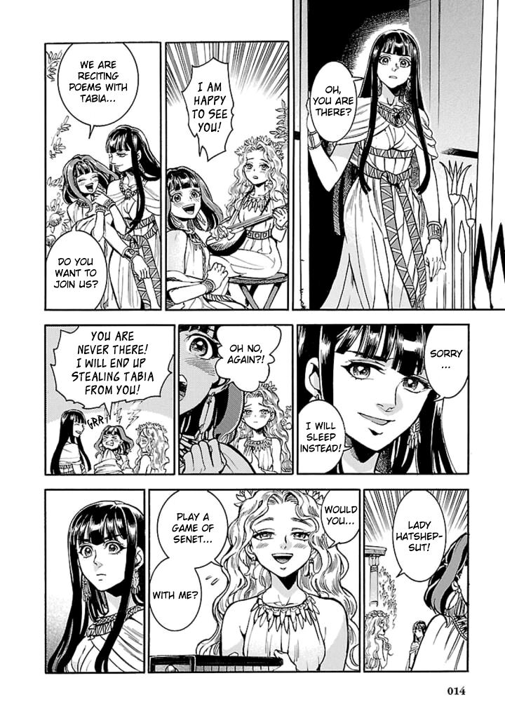 Aoi Horus No Hitomi Dansou No Joou No Monogatari 10 13