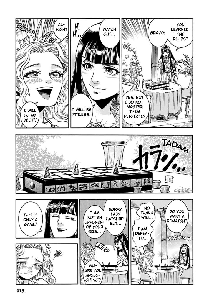 Aoi Horus No Hitomi Dansou No Joou No Monogatari 10 14