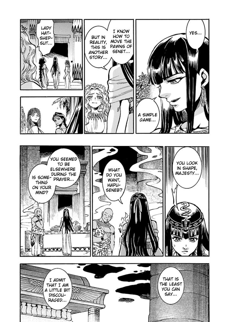 Aoi Horus No Hitomi Dansou No Joou No Monogatari 10 15