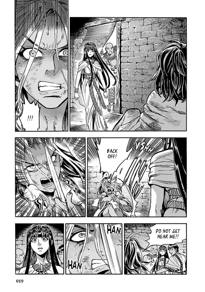 Aoi Horus No Hitomi Dansou No Joou No Monogatari 10 18