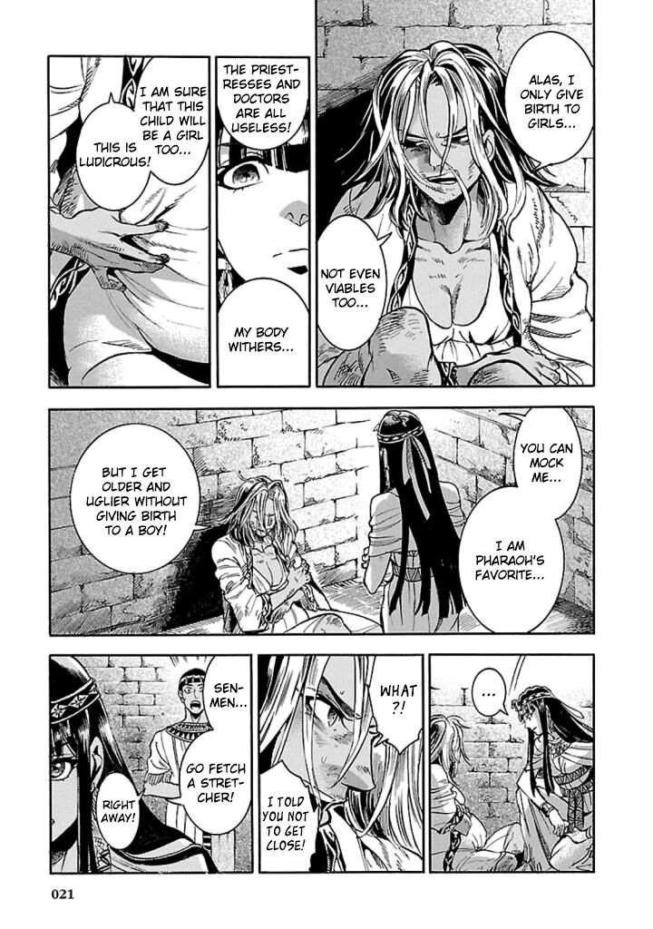 Aoi Horus No Hitomi Dansou No Joou No Monogatari 10 20