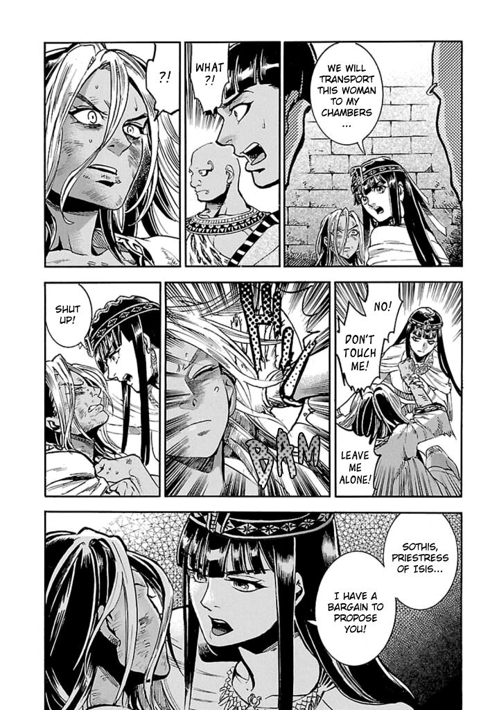 Aoi Horus No Hitomi Dansou No Joou No Monogatari 10 21