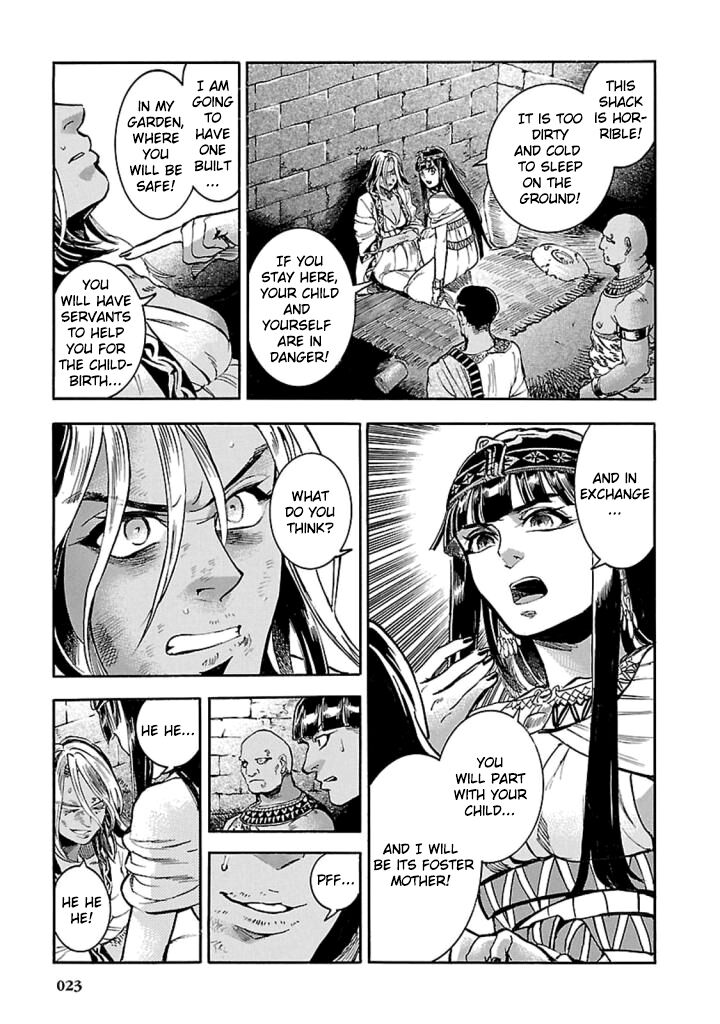 Aoi Horus No Hitomi Dansou No Joou No Monogatari 10 22