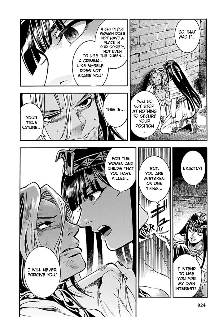 Aoi Horus No Hitomi Dansou No Joou No Monogatari 10 23