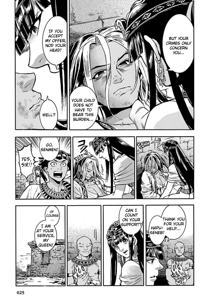 Aoi Horus No Hitomi Dansou No Joou No Monogatari 10 24