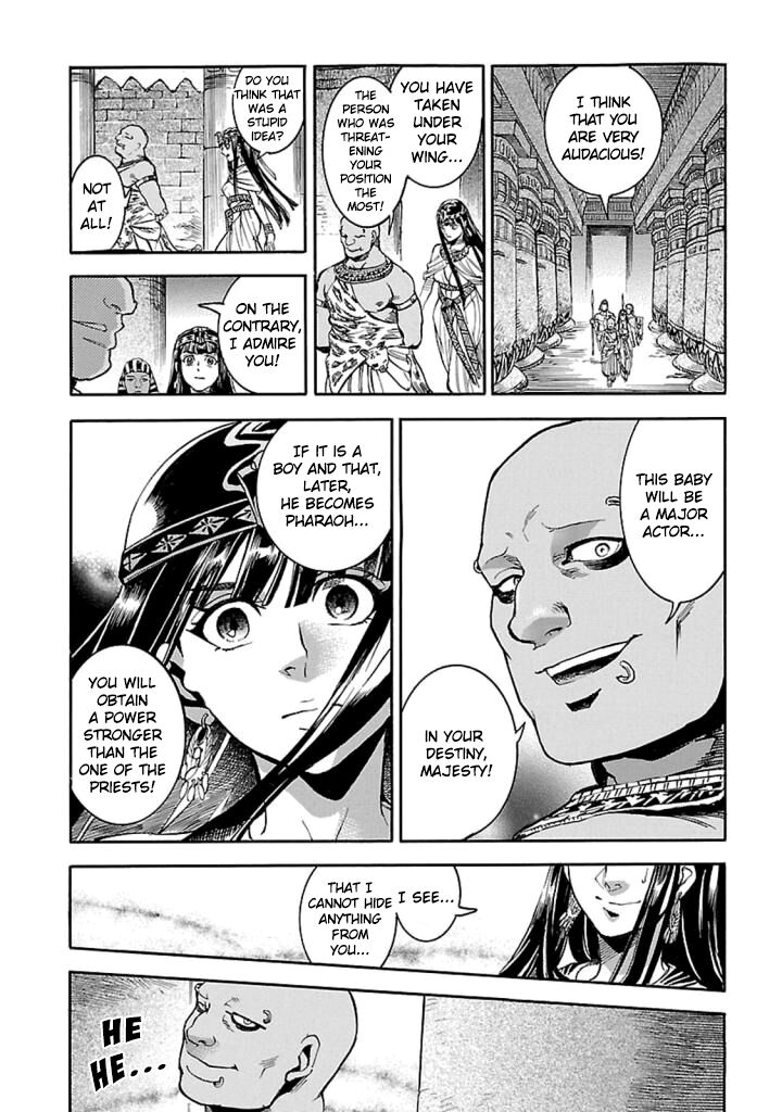 Aoi Horus No Hitomi Dansou No Joou No Monogatari 10 25