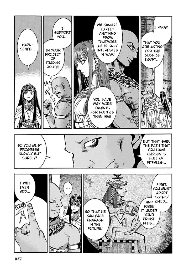 Aoi Horus No Hitomi Dansou No Joou No Monogatari 10 26