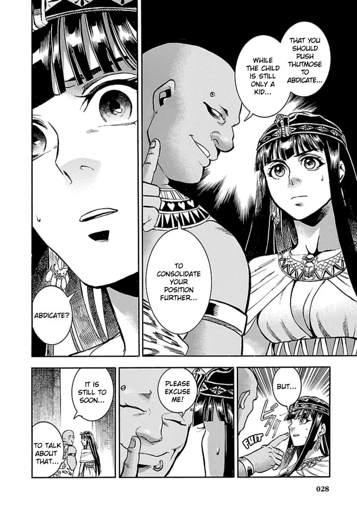 Aoi Horus No Hitomi Dansou No Joou No Monogatari 10 27