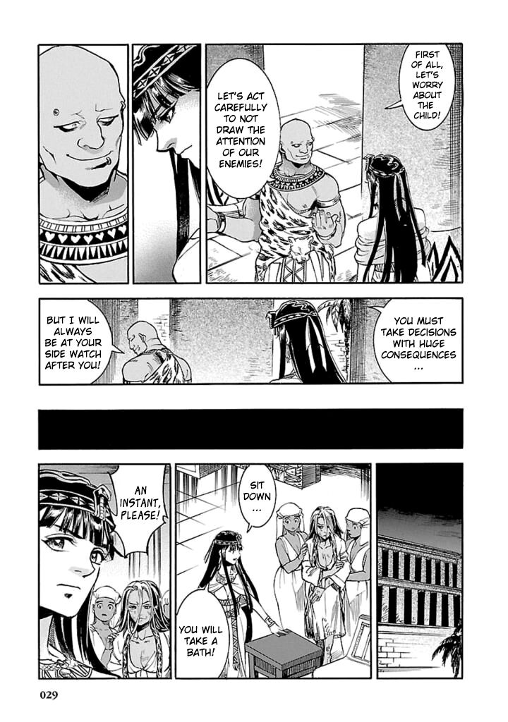 Aoi Horus No Hitomi Dansou No Joou No Monogatari 10 28