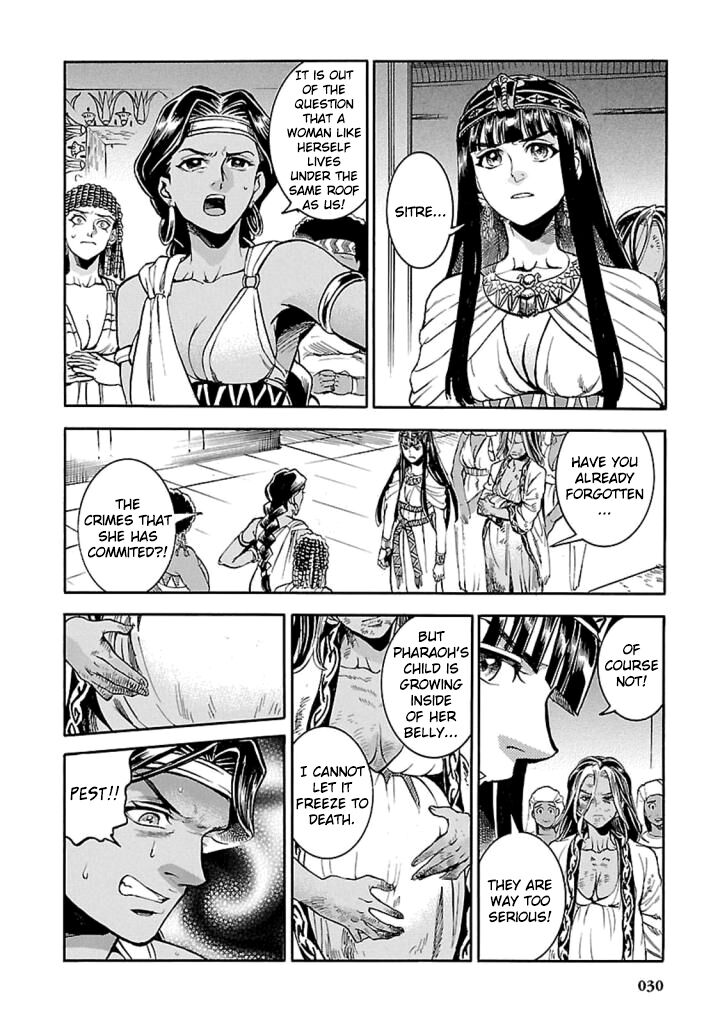 Aoi Horus No Hitomi Dansou No Joou No Monogatari 10 29
