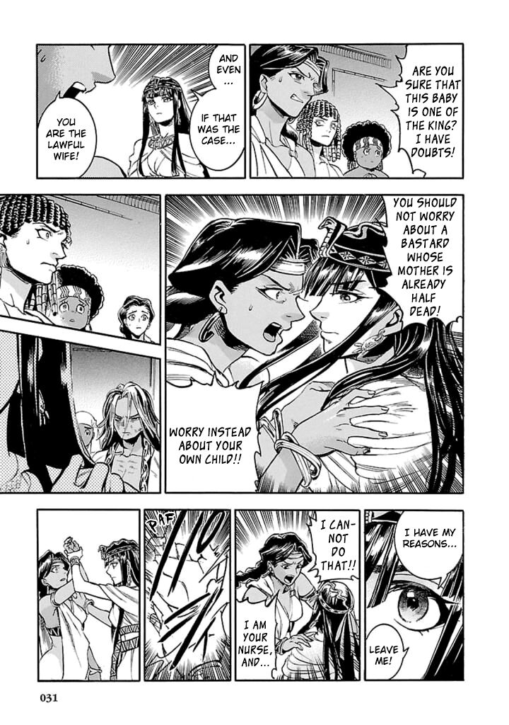Aoi Horus No Hitomi Dansou No Joou No Monogatari 10 30