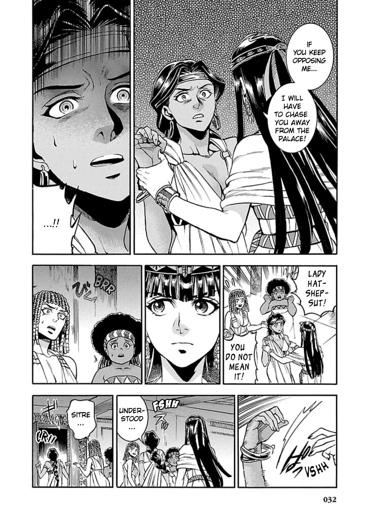 Aoi Horus No Hitomi Dansou No Joou No Monogatari 10 31