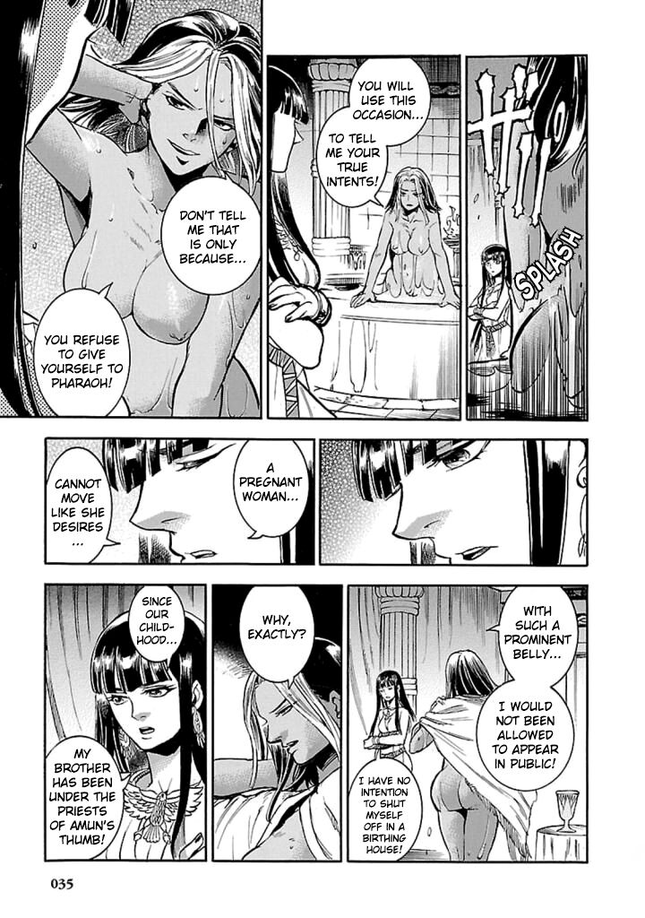 Aoi Horus No Hitomi Dansou No Joou No Monogatari 10 34