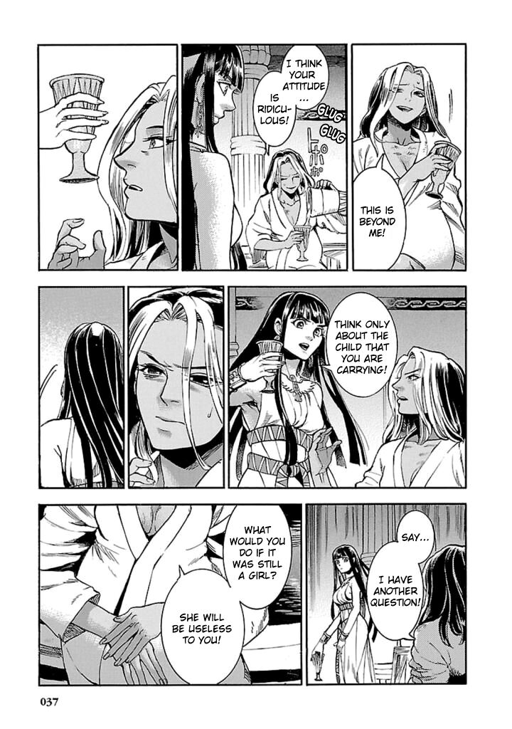 Aoi Horus No Hitomi Dansou No Joou No Monogatari 10 36