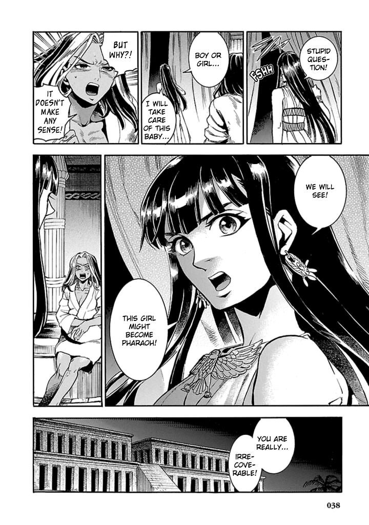 Aoi Horus No Hitomi Dansou No Joou No Monogatari 10 37