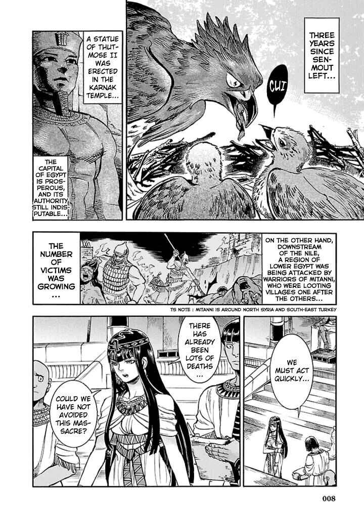 Aoi Horus No Hitomi Dansou No Joou No Monogatari 10 7