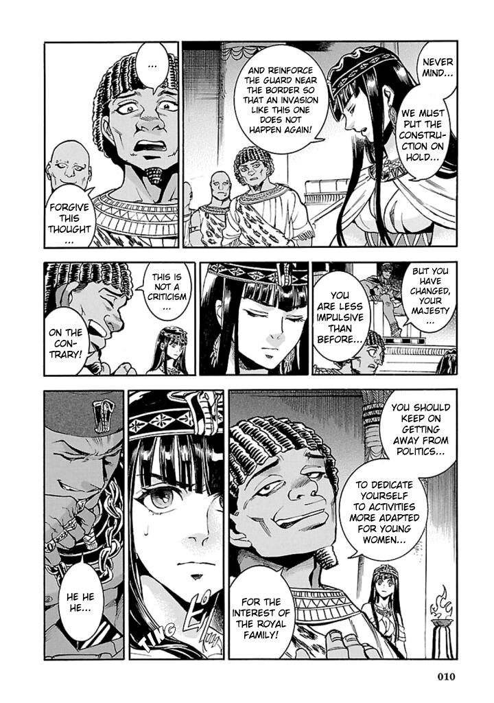 Aoi Horus No Hitomi Dansou No Joou No Monogatari 10 9
