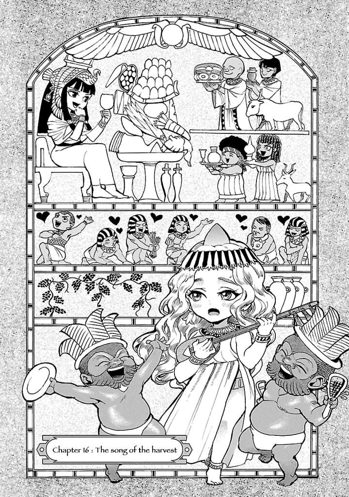 Aoi Horus No Hitomi Dansou No Joou No Monogatari 16 1