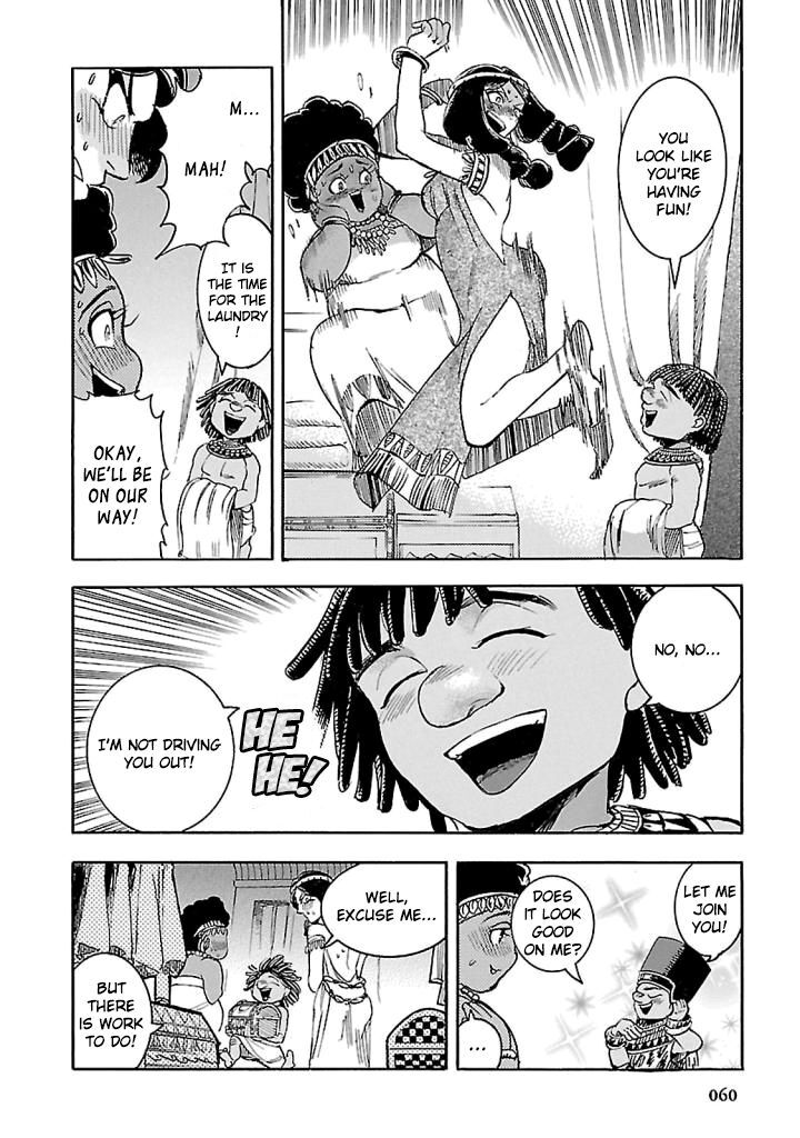 Aoi Horus No Hitomi Dansou No Joou No Monogatari 16 10