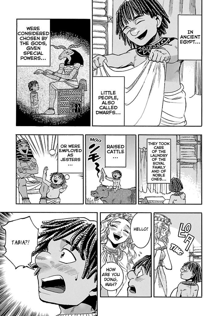 Aoi Horus No Hitomi Dansou No Joou No Monogatari 16 11