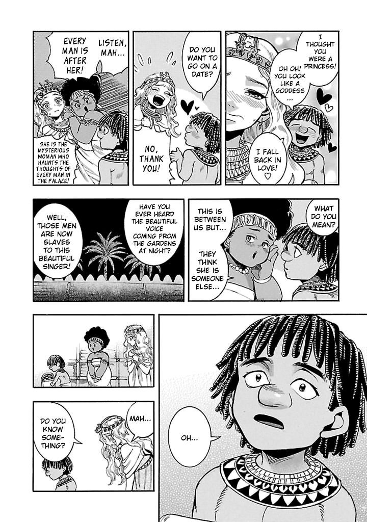 Aoi Horus No Hitomi Dansou No Joou No Monogatari 16 12
