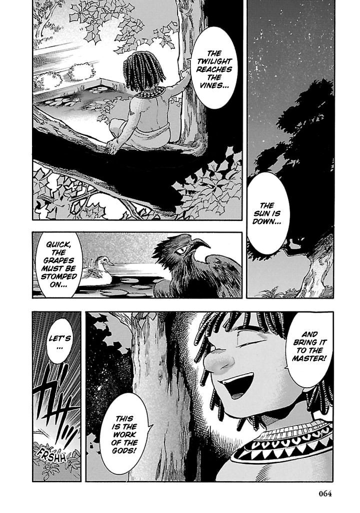 Aoi Horus No Hitomi Dansou No Joou No Monogatari 16 14