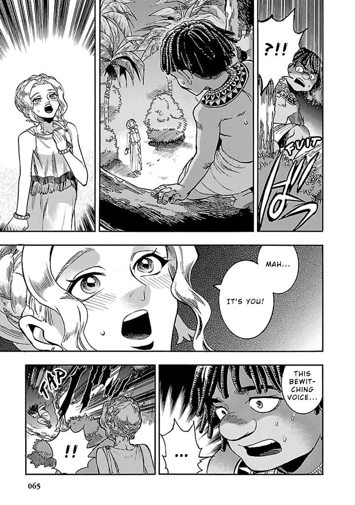 Aoi Horus No Hitomi Dansou No Joou No Monogatari 16 15