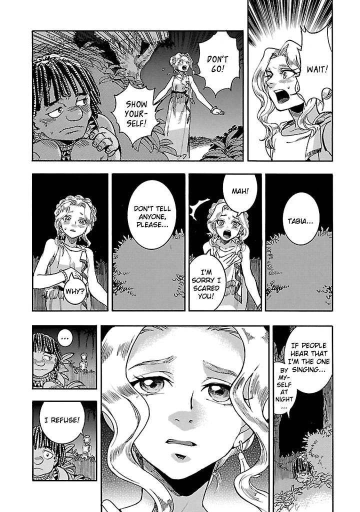 Aoi Horus No Hitomi Dansou No Joou No Monogatari 16 16
