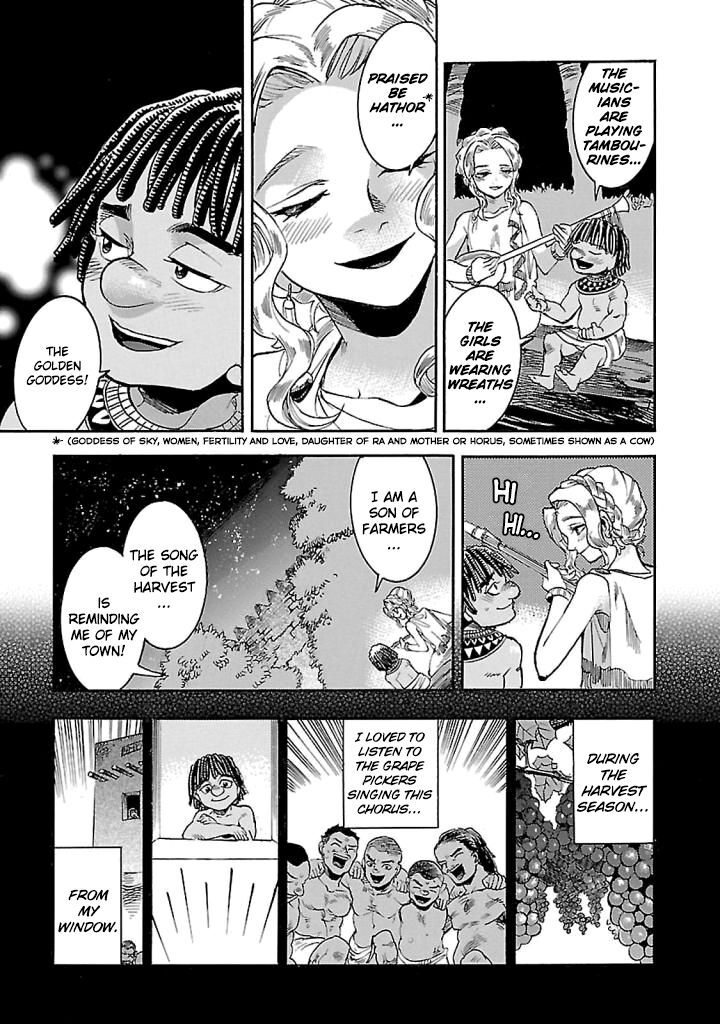 Aoi Horus No Hitomi Dansou No Joou No Monogatari 16 19