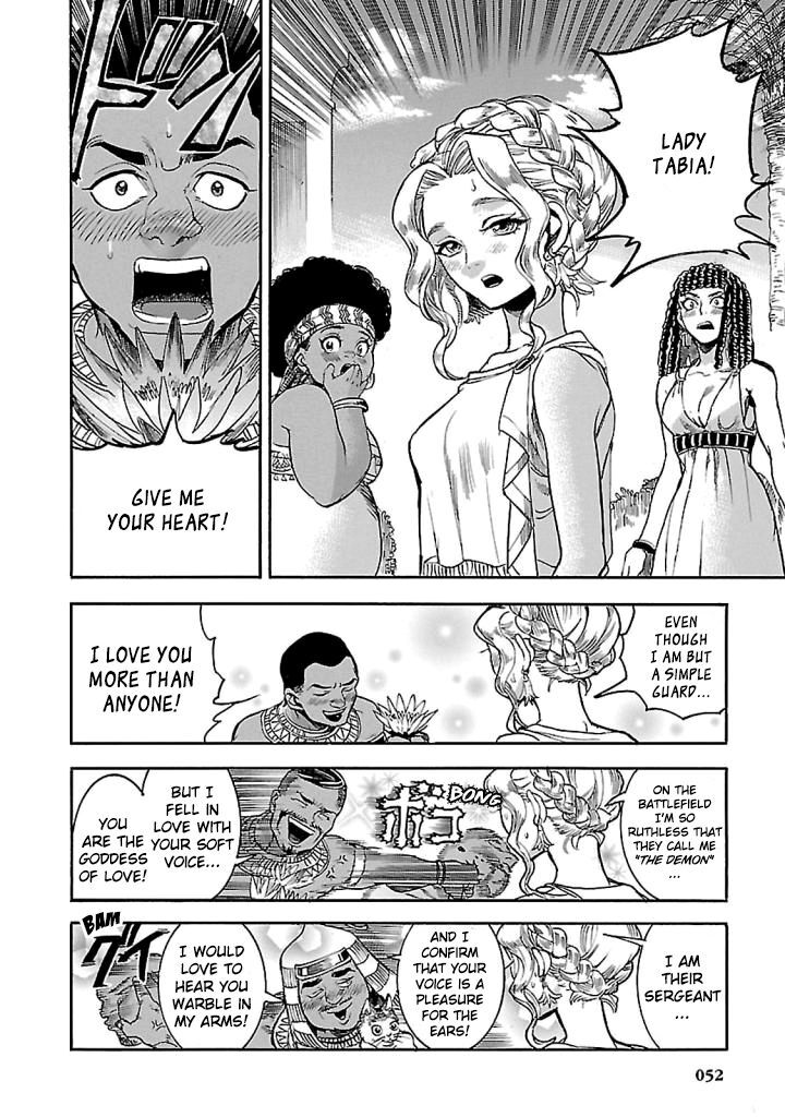 Aoi Horus No Hitomi Dansou No Joou No Monogatari 16 2