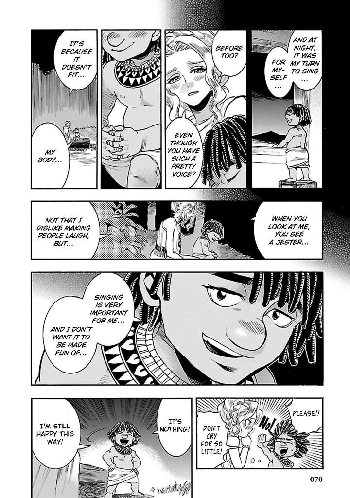 Aoi Horus No Hitomi Dansou No Joou No Monogatari 16 20