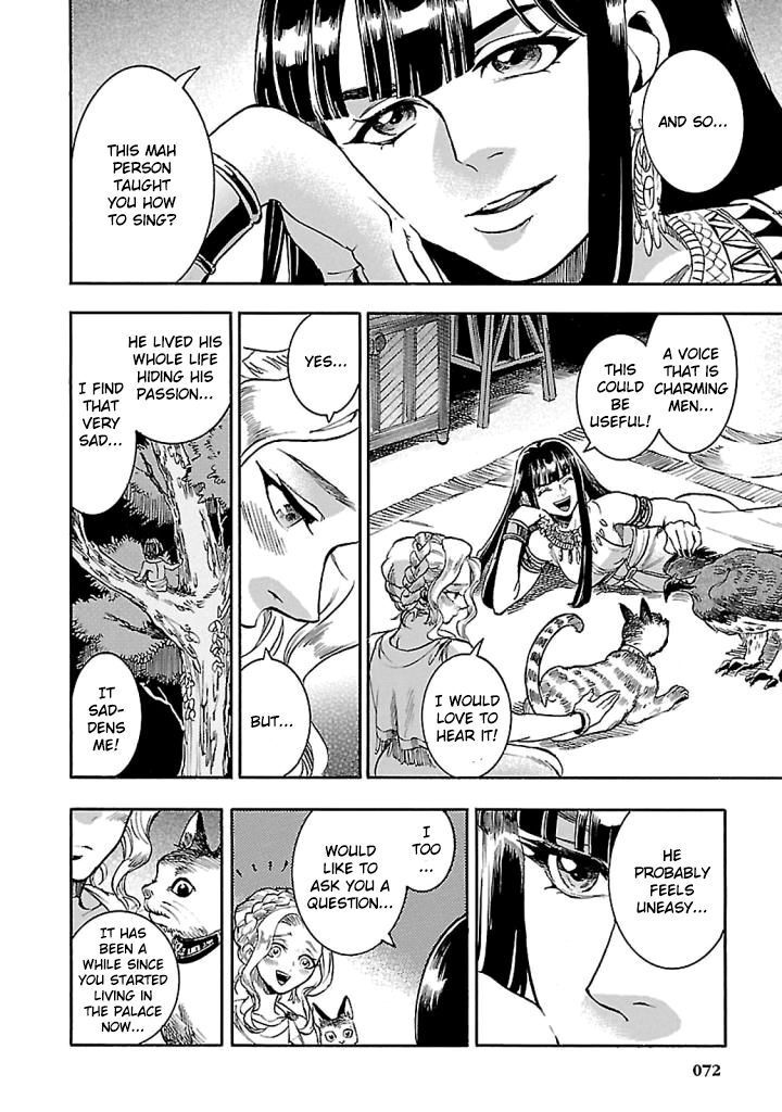 Aoi Horus No Hitomi Dansou No Joou No Monogatari 16 22