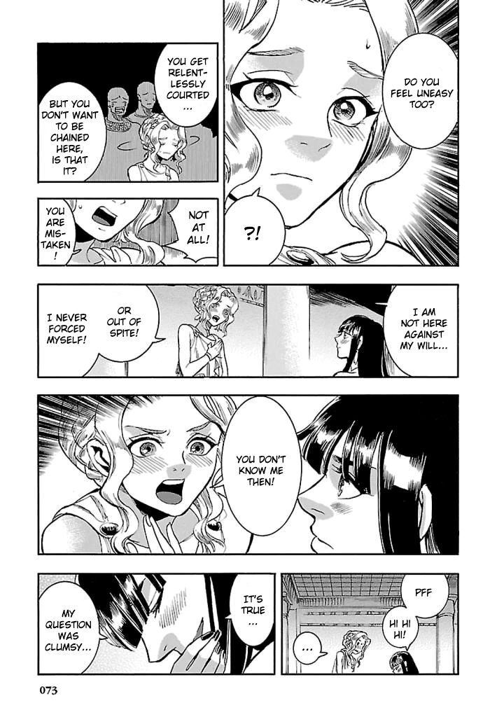 Aoi Horus No Hitomi Dansou No Joou No Monogatari 16 23