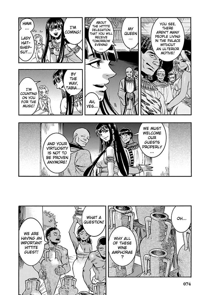 Aoi Horus No Hitomi Dansou No Joou No Monogatari 16 24