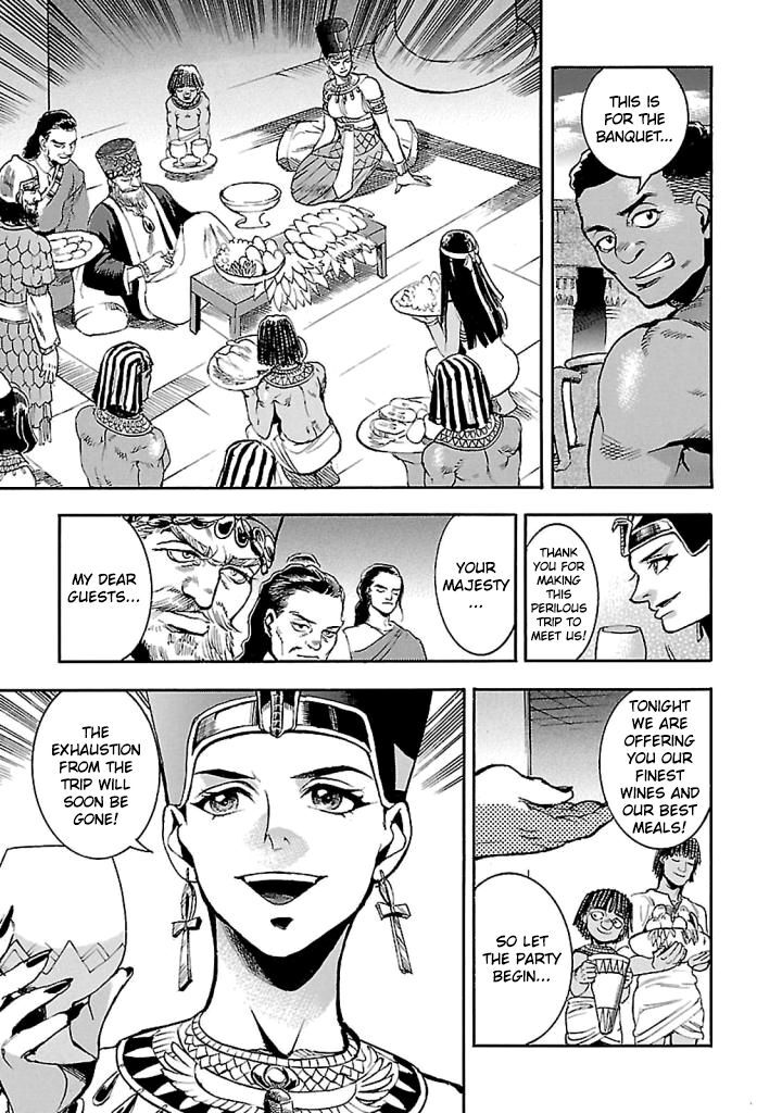 Aoi Horus No Hitomi Dansou No Joou No Monogatari 16 25